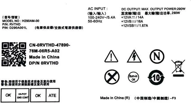 Alt view image 6 of 6 - Ptcliss 290W Replacement Power Supply for Dell Optiplex 3020 7020 9020 Precision T1700/ PowerEdge T20 Compatible P/N: RVTHD KPRG9 HYV3H D290A001L M/N:L290AM-00 PS-3291-1DF H290EM-00 H290AM-00