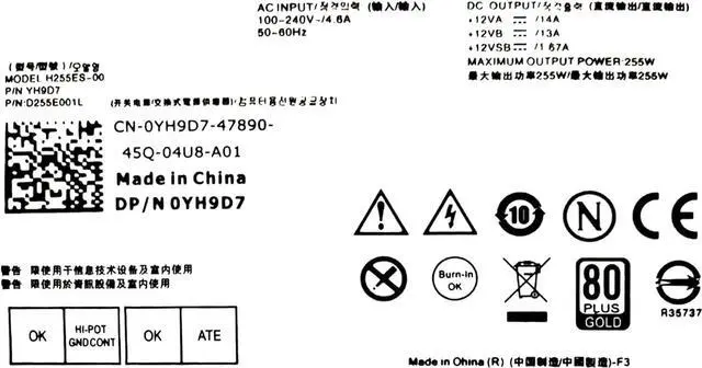 Alt view image 7 of 7 - Ptcliss 255W H255ES-00 YH9D7 Power Supply for Dell Optiplex 3020 7020 9020 Precision T1700 Small Form Factor (SFF) Systems R7PPW 3XRJ0 V9MVK FP16X T4GWM M9GW7 FN3MN H255ES-00