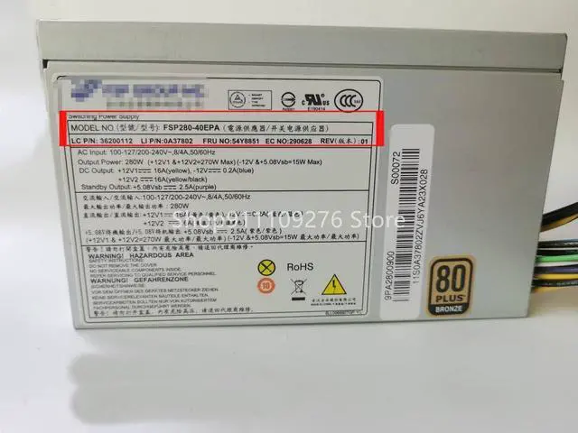 Main image of Disassemble PSU for TFX Power Supply FSP280-40EPA 14+4PIN MAX 280W