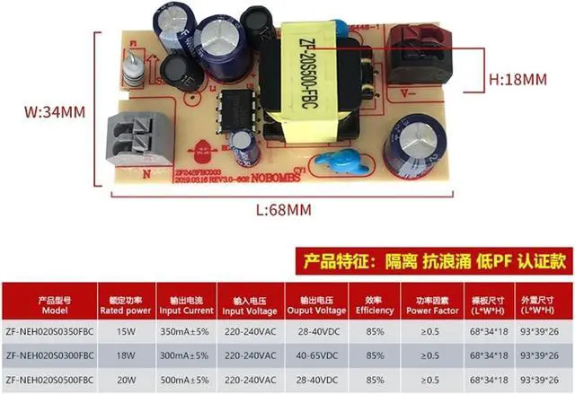 Alt view image 2 of 4 - Power Supply 8-12 String LED External Drive Power Supply 8-12W Flicker-Free Isolated Flat Panel Light Drive Power Supply