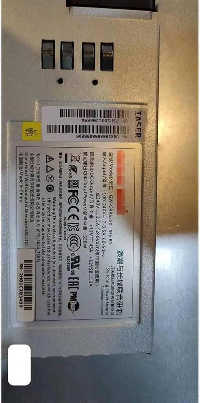 Alt view image 4 of 6 - GW-CRPS550 GW-CRPS550B GW-CRPS550N for -swap Server Power Supplies Rated Output Wattage 550W