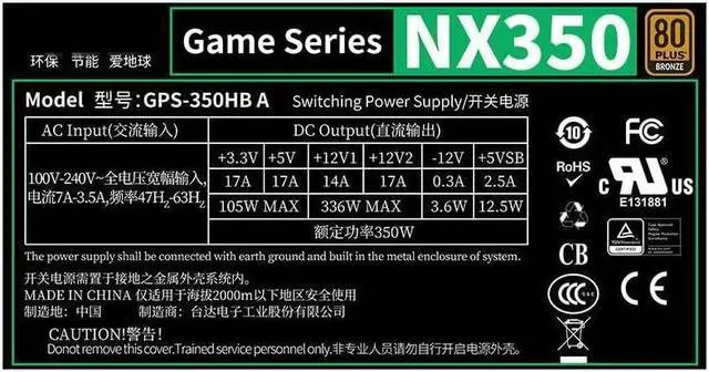 Alt view image 4 of 6 - PSU for NX350 80plus Bronze Full Voltage Silent Game Host Power Supply 350W Power Supply GPS-350HB A
