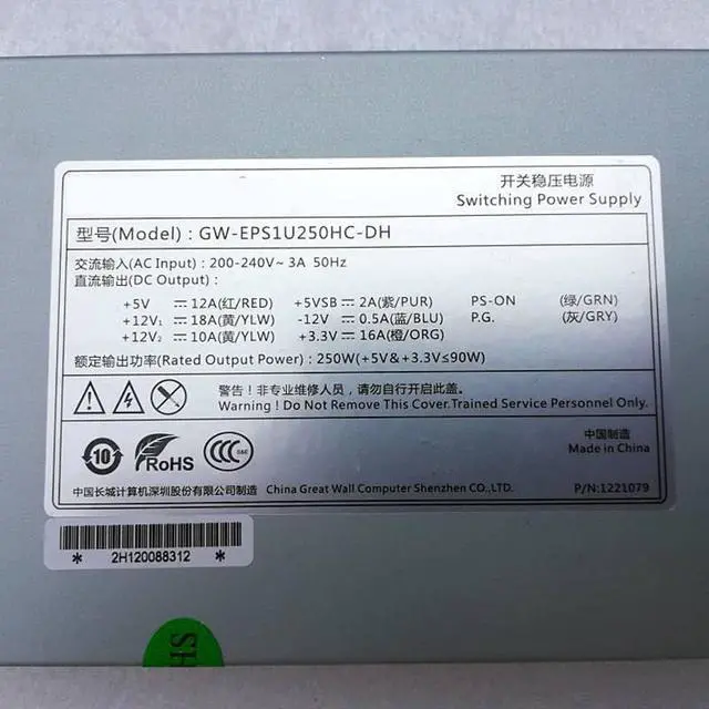 Alt view image 5 of 6 - PSU for 1U 250W Switching Power Supply GW-EPS1U250HC-DH