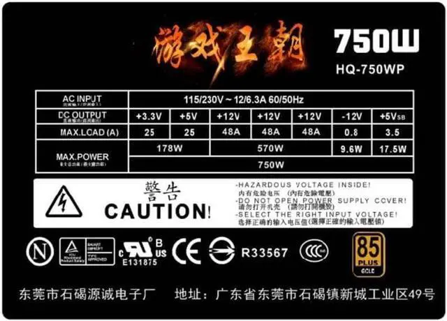 Alt view image 5 of 6 - PSU for Royal Legend Full Module ITX SFX Rated 650W Peak 750W Switching Power Supply HQ-750WP
