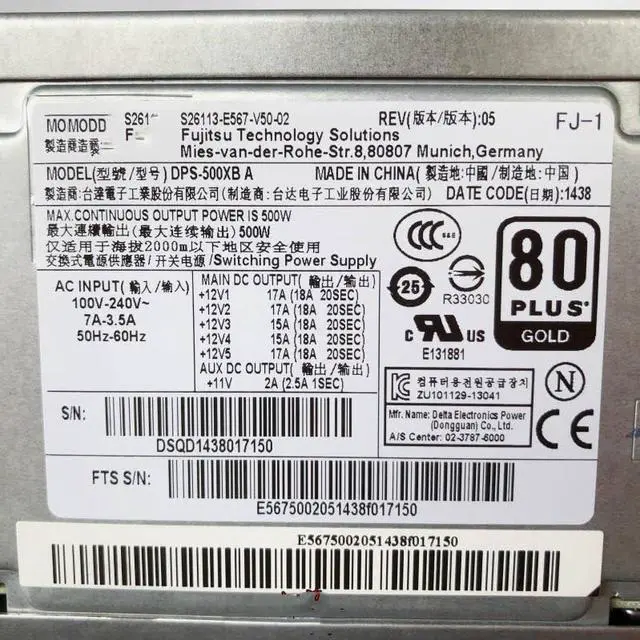 Alt view image 3 of 5 - for Server Power Supply S26113-E567-V50-02 DPS-500XB A 500W