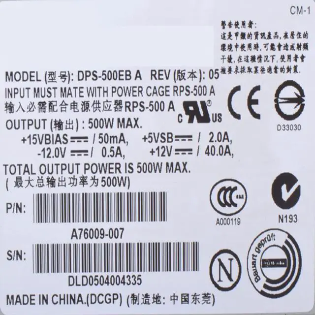 Main image of PSU for Delta 500W Power Supply DPS-500EB A