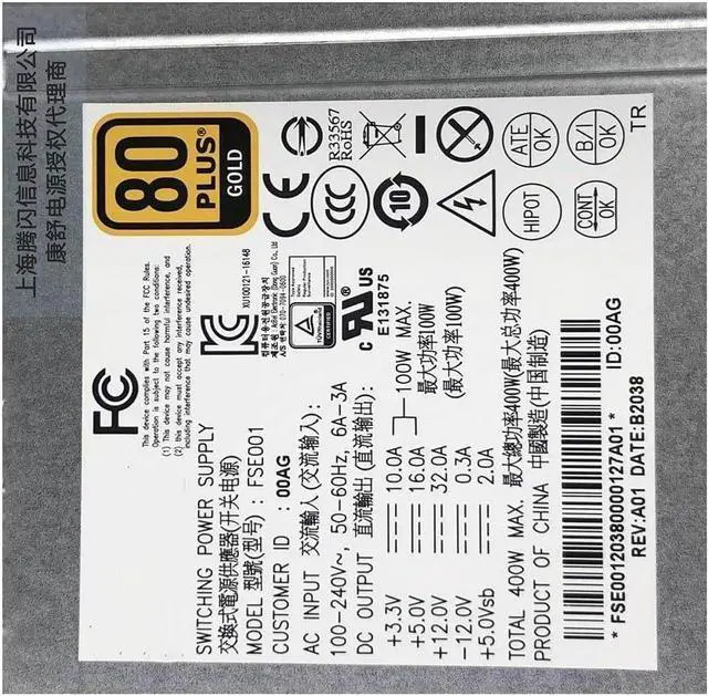 Main image of FSE001 for Flex Small 1U Mute Industrial Control NAS Machine 400W Power Supply 80 PLUS GOLD
