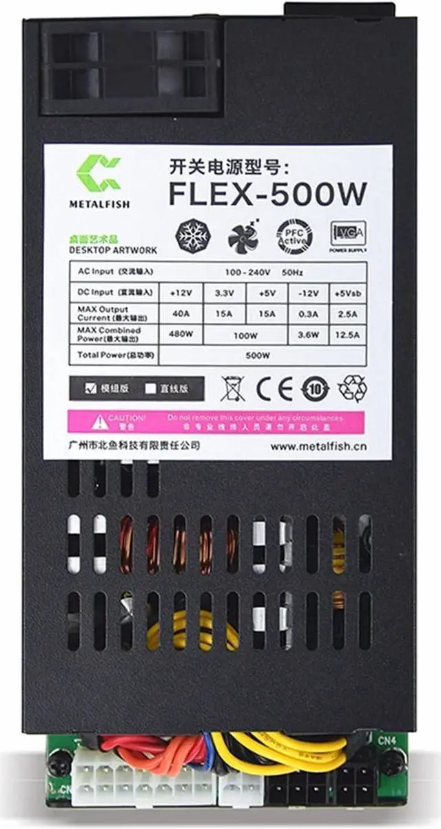Alt view image 2 of 6 - 500W Modular Power Supply Small 1U Computer PSU Flex-ATX 500W for ITX PC Active PFC for POS AIO