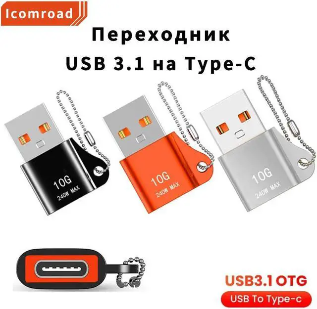 Alt view image 7 of 7 - 2Pcs 240W USB OTG to Type C Data Transfer Adapter Type C Female to USB Male Converter Fast Charging Adapter for Laptop Macbook Samsung