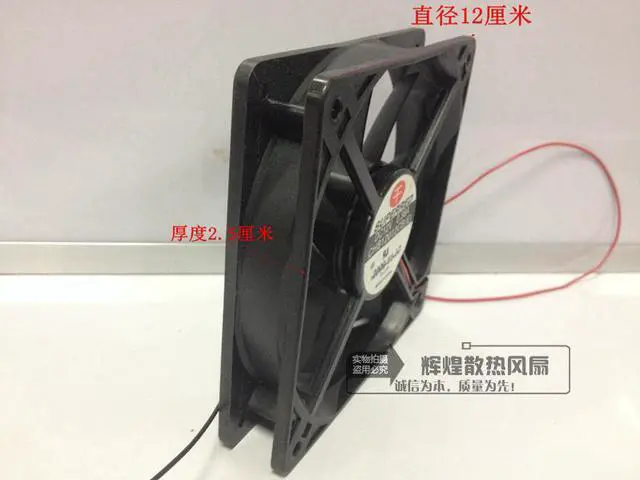 Alt view image 3 of 4 - SUPERRED 12025 12V 0.38A CHB12012CB(E) 12CM high air volume cooling fan