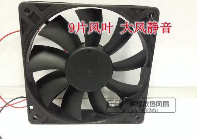 Alt view image 4 of 4 - SUPERRED 12025 12V 0.38A CHB12012CB(E) 12CM high air volume cooling fan