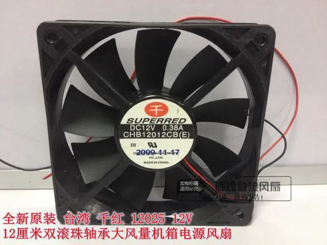 Main image of SUPERRED 12025 12V 0.38A CHB12012CB(E) 12CM high air volume cooling fan
