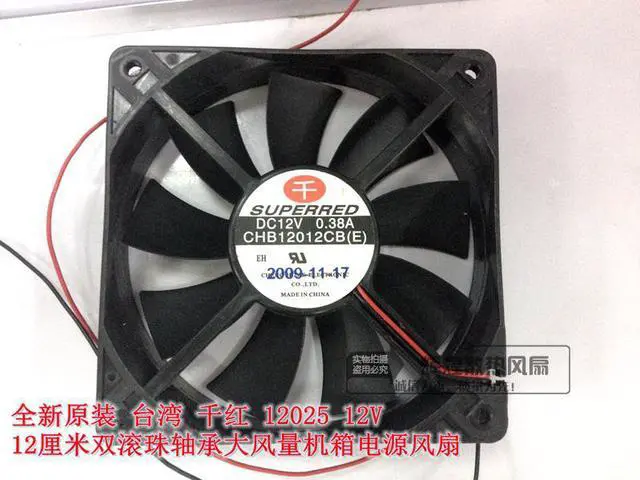 Alt view image 2 of 4 - SUPERRED 12025 12V 0.38A CHB12012CB(E) 12CM high air volume cooling fan