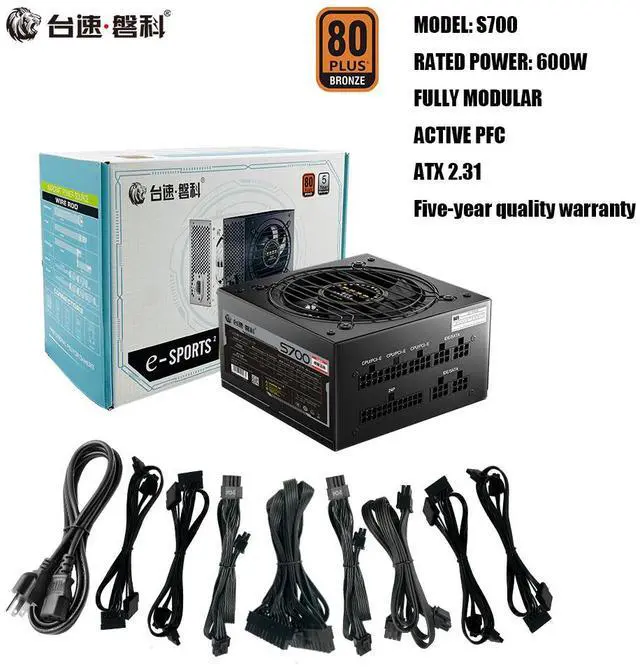 Main image of Taifast S700 600w power efficiency computer switch power supply in stock