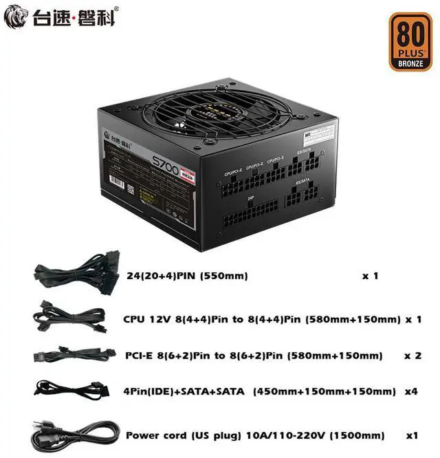 Alt view image 2 of 6 - Taifast S700 600w power efficiency computer switch power supply in stock