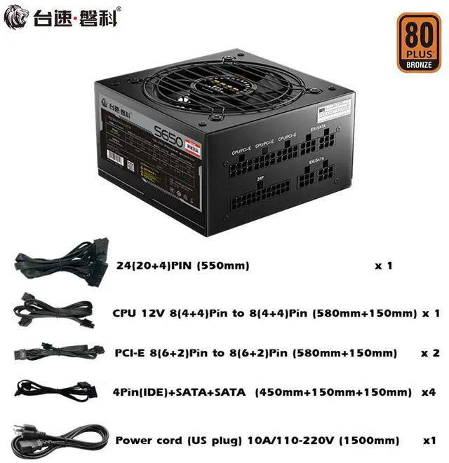 Alt view image 3 of 6 - Taifast S700 500w power efficiency computer switch power supply in stock