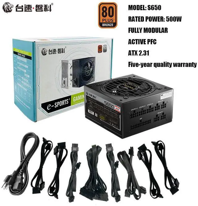 Main image of Taifast S700 500w power efficiency computer switch power supply in stock