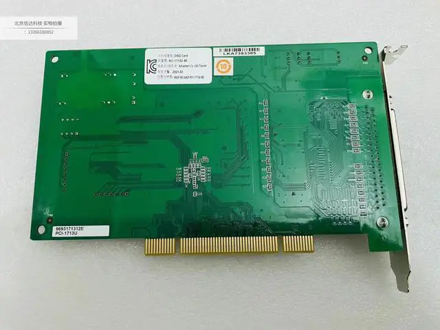 Alt view image 4 of 5 - For PCI-1713U 32 channel isolated analog input card data acquisition card PCI-1713U-BE