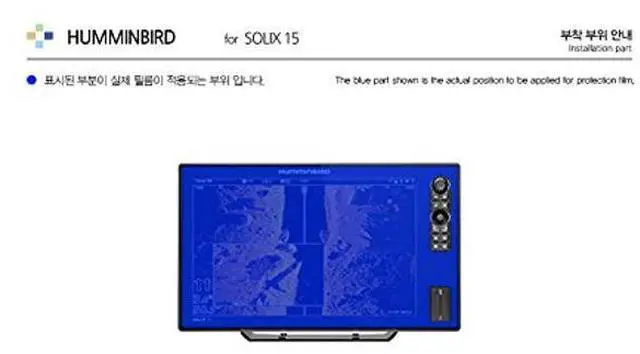 Alt view image 2 of 5 - Screen Protector Compatible with HUMMINBIRD Solix 15, Anti-Glare Matte Screen Protector LCD Shield Guard Healing Shield Outdoor Film (For SOLIX 15)