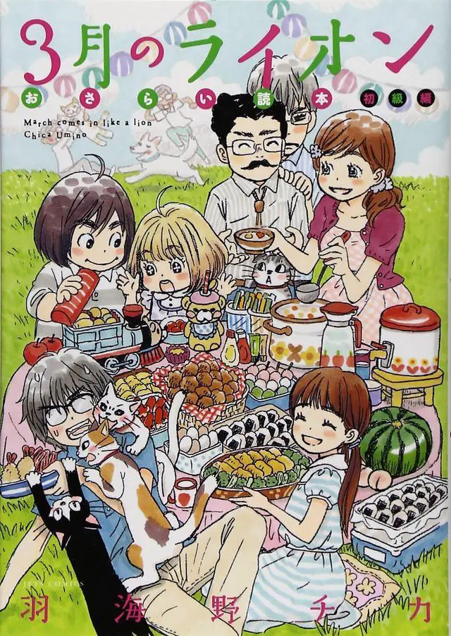 Main image of 3   ()