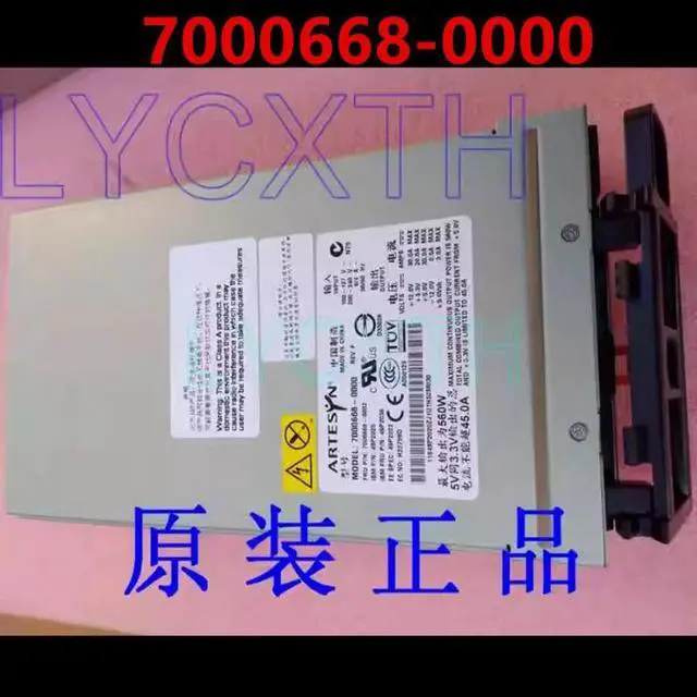 Main image of X235 560W Power Supply 7000668-0000 7000668-0002 49P2038 49P2020