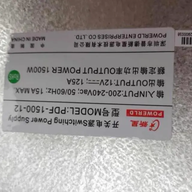 Main image of PDF-1500 12V125A 1500W Switching Power Supply PDF-1500-12