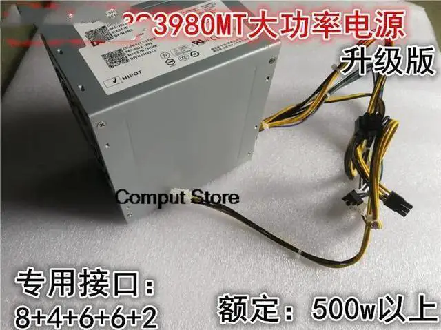 Main image of 3980MT 3670 Computer Power Graphics Card 525W