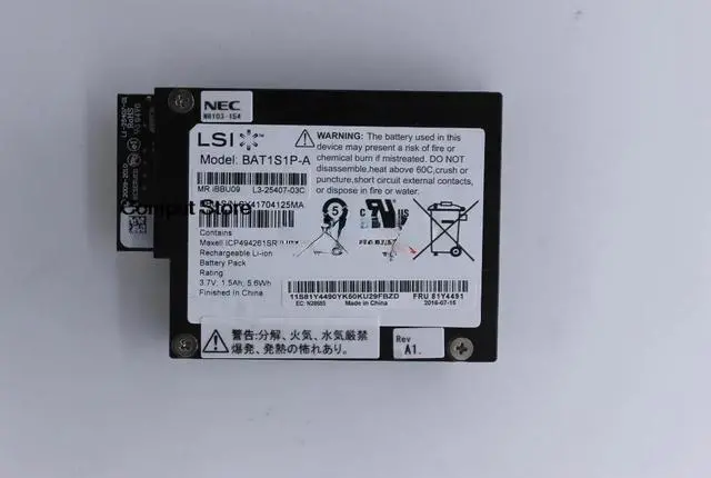 Main image of ServeRAID M5110 81Y4481 81Y4508 81Y4491 Battery