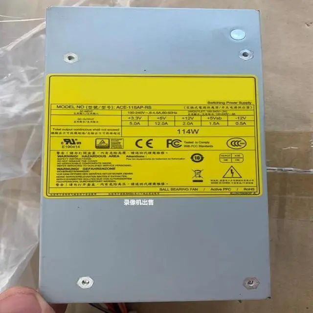 Main image of KHACHIMO 20Pin 114W Switching Power Supply ACE-115AP-RS