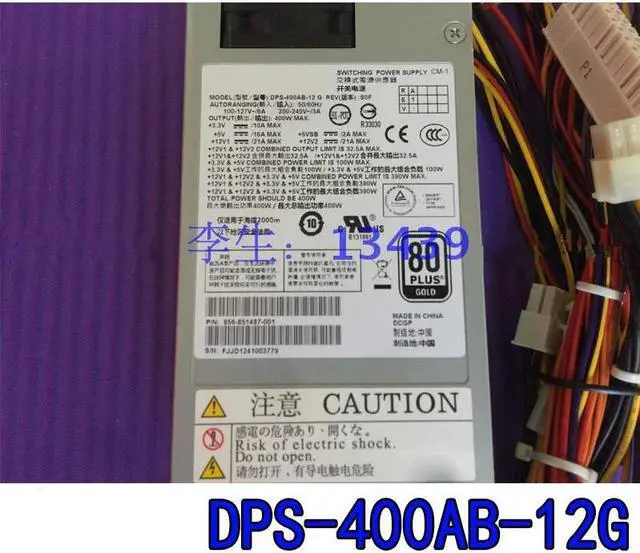 Main image of KHACHIMO  FLEX POS Small 1U Rated 400W Peak 500W Switching Power Supply DPS-400AB-12 G DPS-400AB-12G