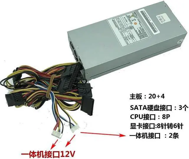 Main image of KHACHIMO  AIO 1U 12V 450W Switching Power Supply ATX450-50HUA FLX450-50HUA FSP350-50HUA