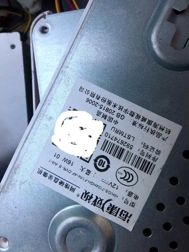 Main image of KHACHIMO DS-7104HGH-F1/N 4-channel hybrid hard disk recorder for analog coaxial monitoring