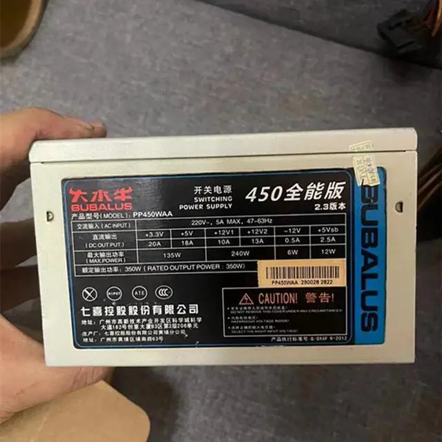 Main image of KHACHIMO  Power Supply For BUBALUS 350W Power Supply PP450WAA