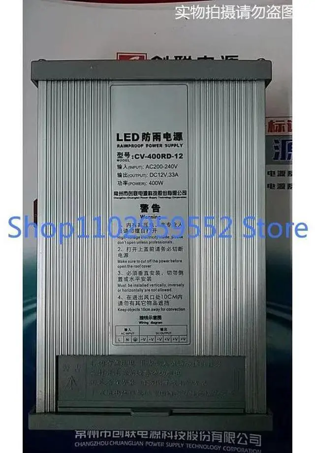 Main image of 1pcs For Switching Power Supply CV-400RD-12 Rainproof Transformer 12V33A400W