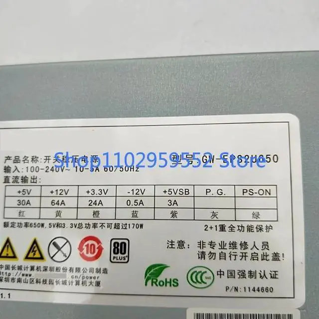 Alt view image 3 of 4 - 1pcs For I420R-G A420R-G I620R-G10 2U 650W Switching Power Supply GW- 2U650