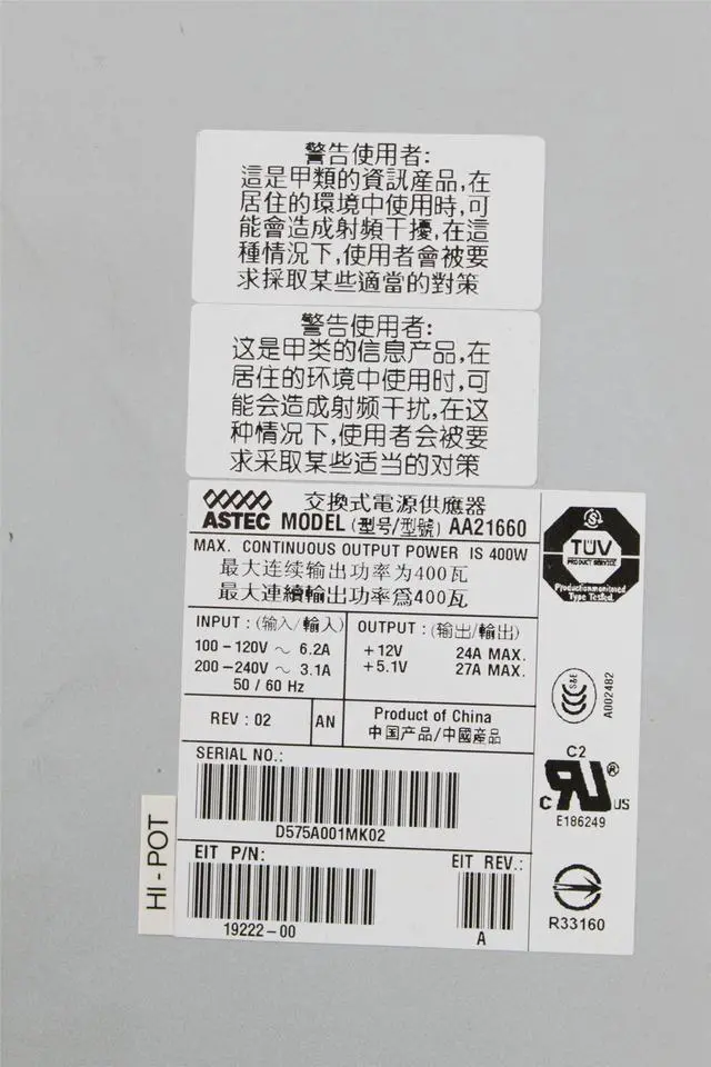 Alt view image 3 of 4 - SUN Server Astec AA21660 400W Power Supply 19222-00 19K1289 042-66123300