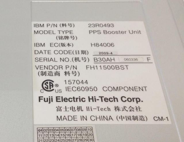 Alt view image 2 of 7 - NEW IBM Server FH1500BST PPS Booster Unit 23R0493