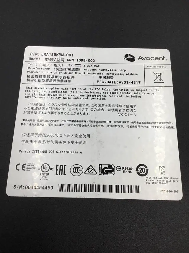 Alt view image 3 of 7 - Emerson Avocent CMN:1099-002 KVM Console LRA185KMM-001