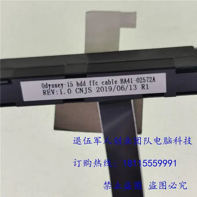 Alt view image 4 of 4 - HDD cable For Samsung 800G5M NP800G5M 8500GM laptop SATA Hard Drive HDD SSD Connector Flex Cable BA41-02572A