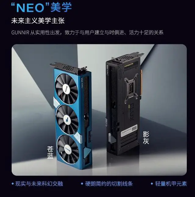 Alt view image 6 of 7 - GUNNIR Intel Arc A770 Flux 8G OC Blue 2400MHz GDDR6 game design video clip graphics card