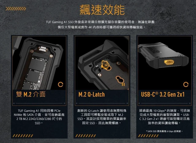 Alt view image 2 of 3 - ASUS USB-C 3.2 Gen 2x1 SSD enclosure, dual M.2 NVMe PCIe and SATA interfaces, M.2 Q-Latch for easy installation, MIL-STD-810H drop-proof, IP68 dust and water resistance, PS5® and Xbox support