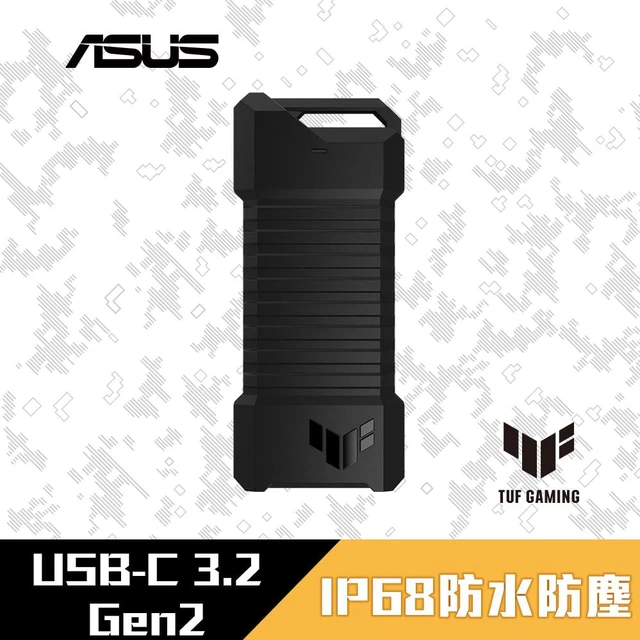 Main image of ASUS USB-C 3.2 Gen 2x1 SSD enclosure, dual M.2 NVMe PCIe and SATA interfaces, M.2 Q-Latch for easy installation, MIL-STD-810H drop-proof, IP68 dust and water resistance, PS5® and Xbox support