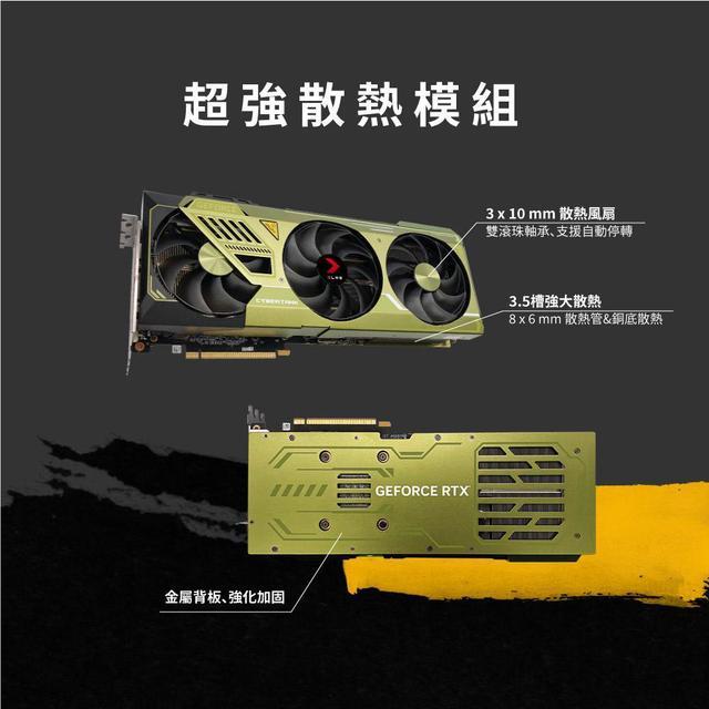 Alt view image 4 of 17 - PNY XLR8 GeForce RTX4090 24GB DDR6X UPRISING three fan game display card DIY computer accessories