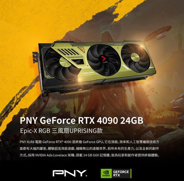Alt view image 3 of 17 - PNY XLR8 GeForce RTX4090 24GB DDR6X UPRISING three fan game display card DIY computer accessories
