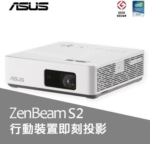ASUS ZenBeam S2 Micro LED Wireless Projector White 500 Lumens, Short Throw,  Auto Focus, H & Auto V Keystone, Built-in 6000mAh Battery, USB-C, HDMI