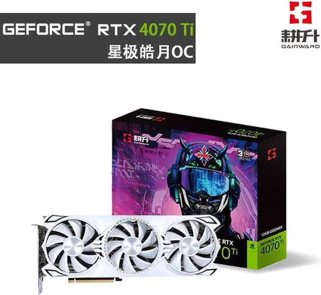 Main image of Gainward RTX 4070Ti star pole bright moon OC 12GB GDDR6X E-sports game graphics card