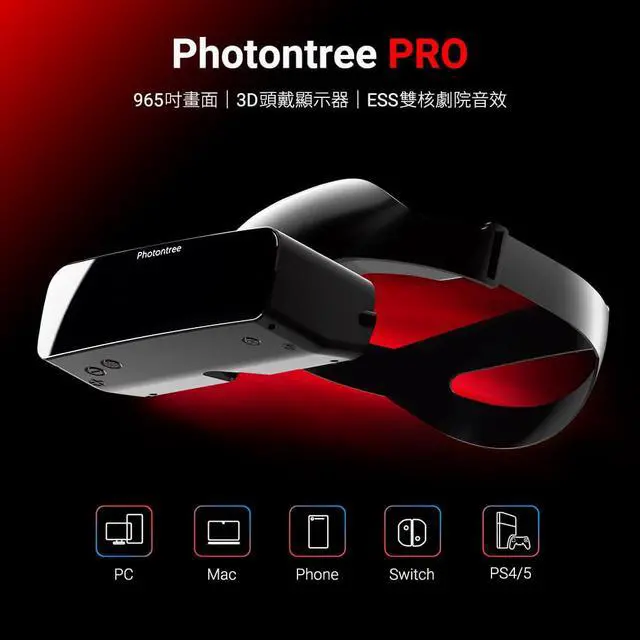 Alt view image 2 of 5 - Photontree PT-PRO 965-inch 3D head-mounted display, supports mobile phone, Switch, PS4/5, NB, TV box/HDMI plug-and-play/965-inch game, movie (supports 3D) Taiwan