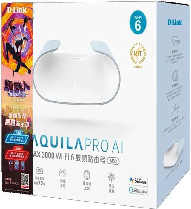 Alt view image 4 of 5 - D-Link M30 AQUILA PRO AI AX3000 Gigabit Dual Band Mesh WiFi 6 Wireless Network Sharer (Router) Taiwan