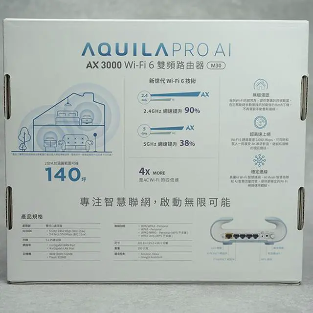 Alt view image 5 of 5 - D-Link M30 AQUILA PRO AI AX3000 Gigabit Dual Band Mesh WiFi 6 Wireless Network Sharer (Router) Taiwan