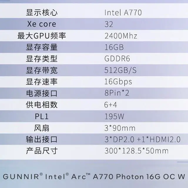 Alt view image 3 of 3 - GUNNIR Intel Arc A770 Photon 16G OC W game graphics card